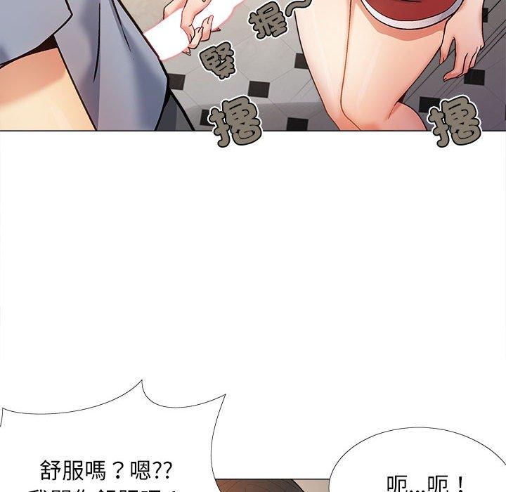 [Manhwa] Love Faith Plot, big breasts#[139P]-104