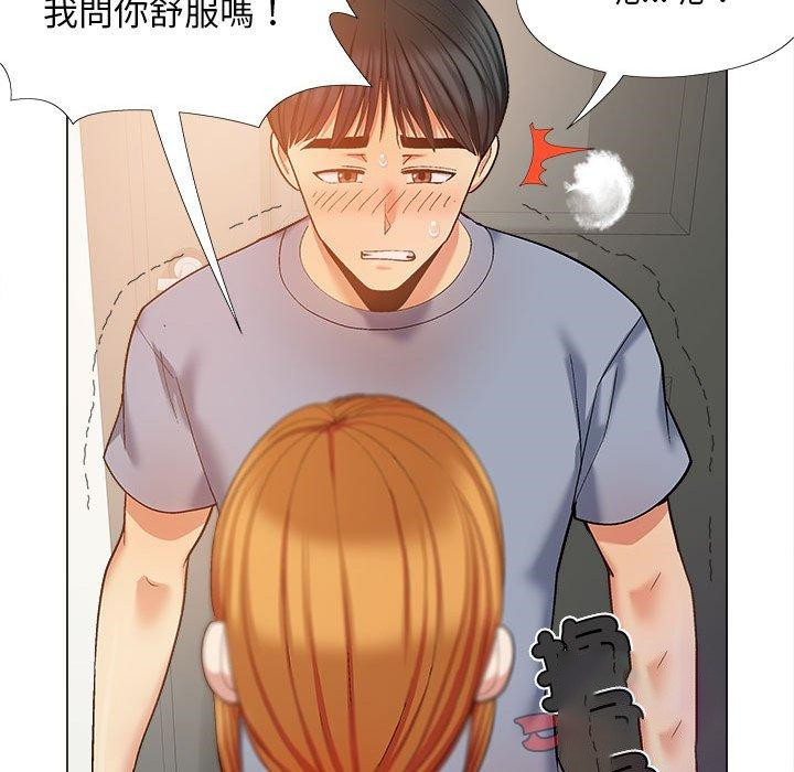 [Manhwa] Love Faith Plot, big breasts#[139P]-105