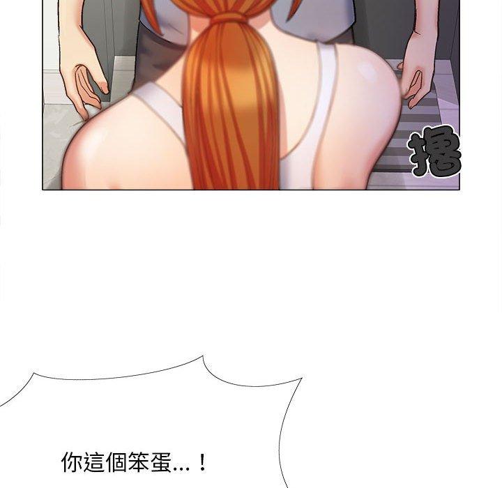 [Manhwa] Love Faith Plot, big breasts#[139P]-106
