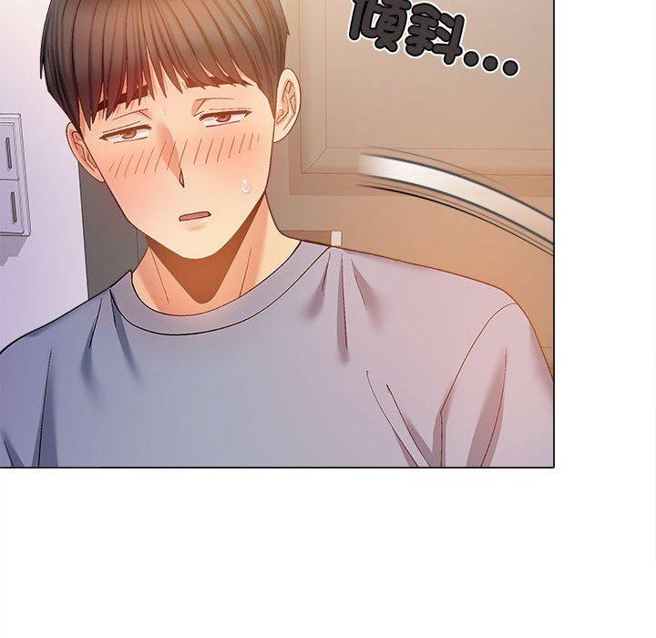 [Manhwa] Love Faith Plot, big breasts#[139P]-112