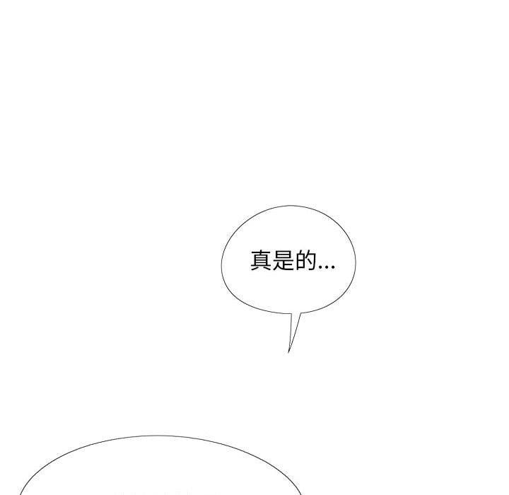 [Manhwa] Love Faith Plot, big breasts#[139P]-115