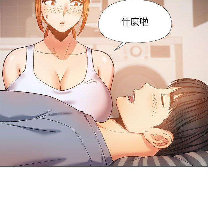 [Manhwa] Love Faith Plot, big breasts#[139P]-117