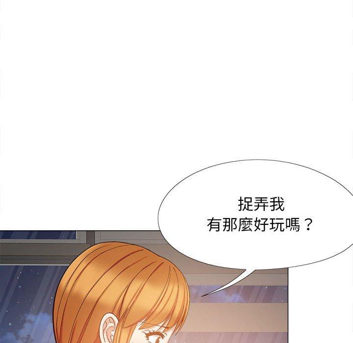[Manhwa] Love Faith Plot, big breasts#[139P]-118