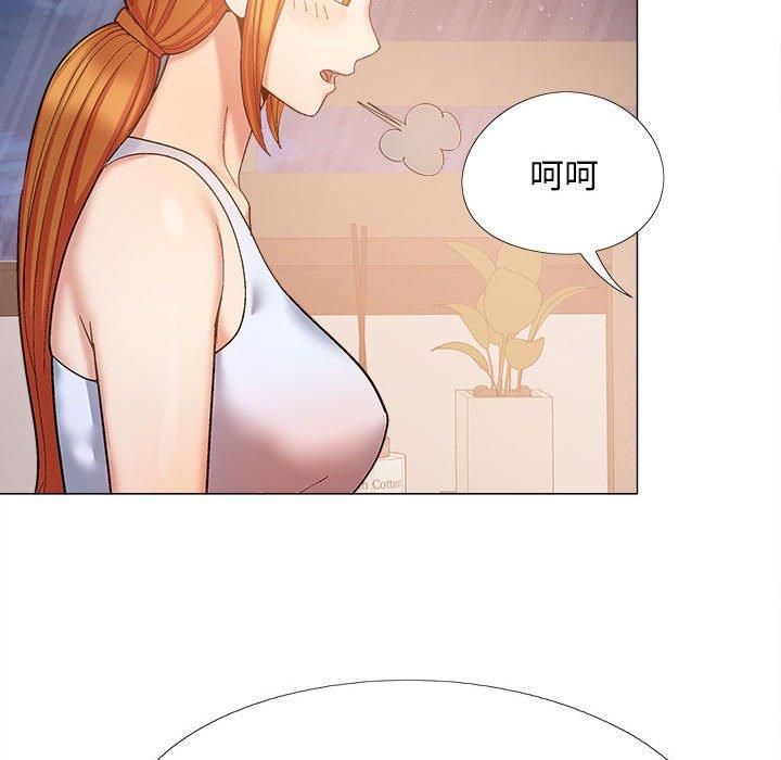 [Manhwa] Love Faith Plot, big breasts#[139P]-119