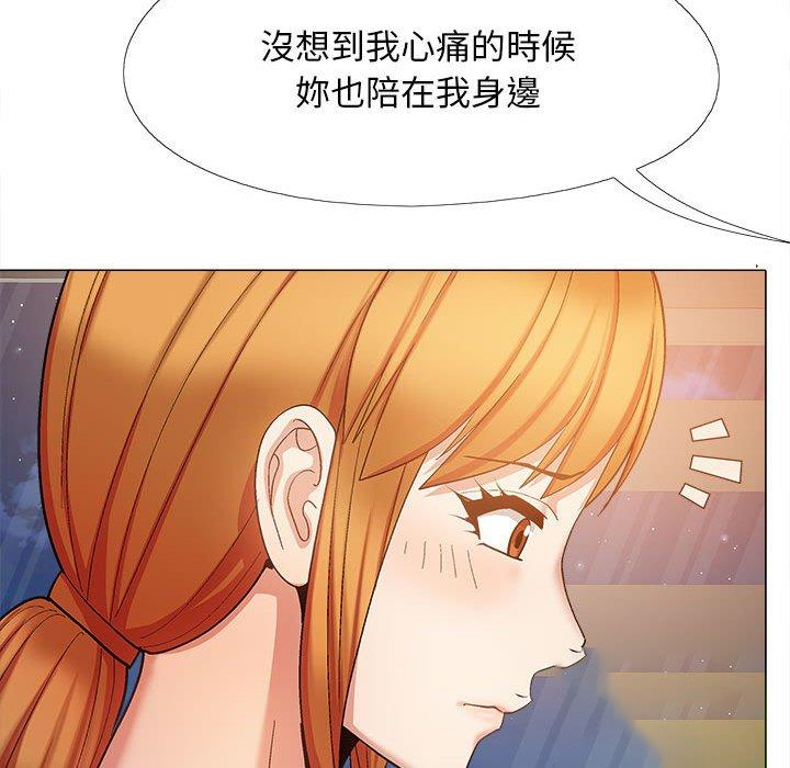 [Manhwa] Love Faith Plot, big breasts#[139P]-120