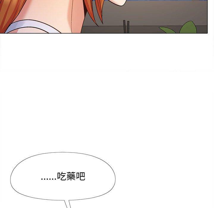 [Manhwa] Love Faith Plot, big breasts#[139P]-121