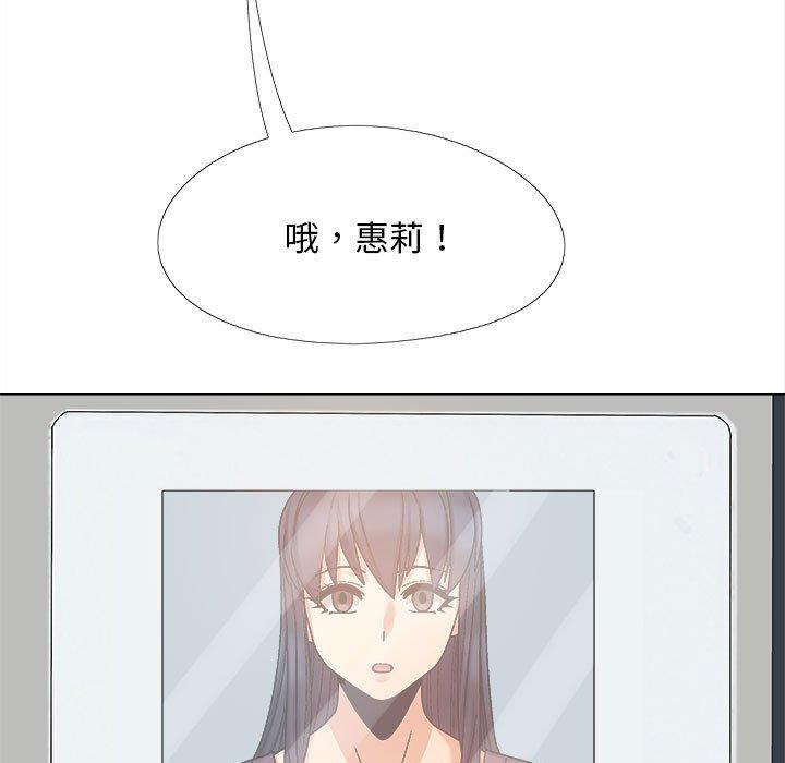 [Manhwa] Love Faith Plot, big breasts#[139P]-127