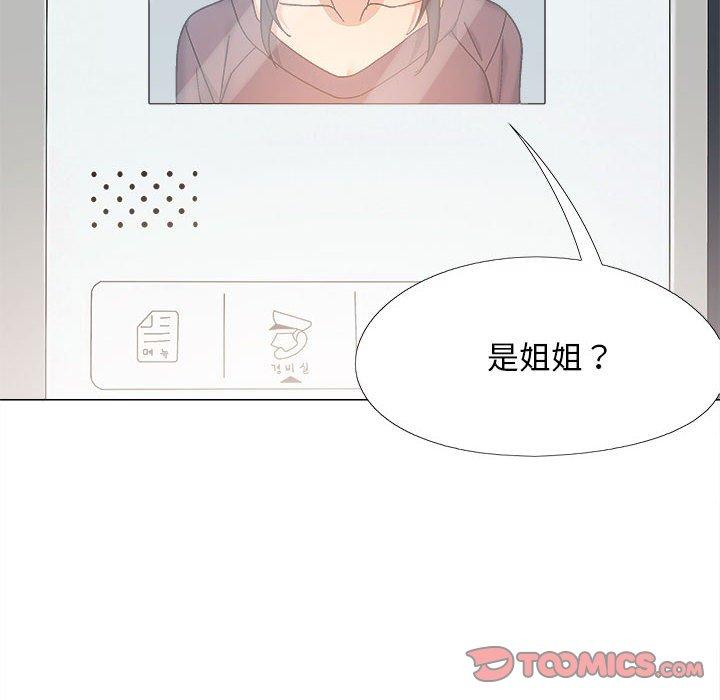 [Manhwa] Love Faith Plot, big breasts#[139P]-128