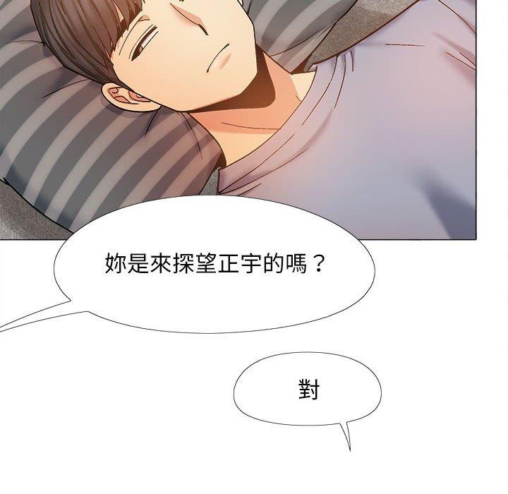 [Manhwa] Love Faith Plot, big breasts#[139P]-130