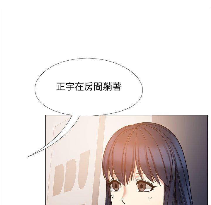 [Manhwa] Love Faith Plot, big breasts#[139P]-131