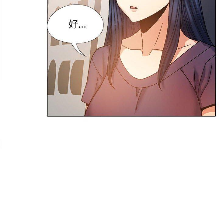 [Manhwa] Love Faith Plot, big breasts#[139P]-132