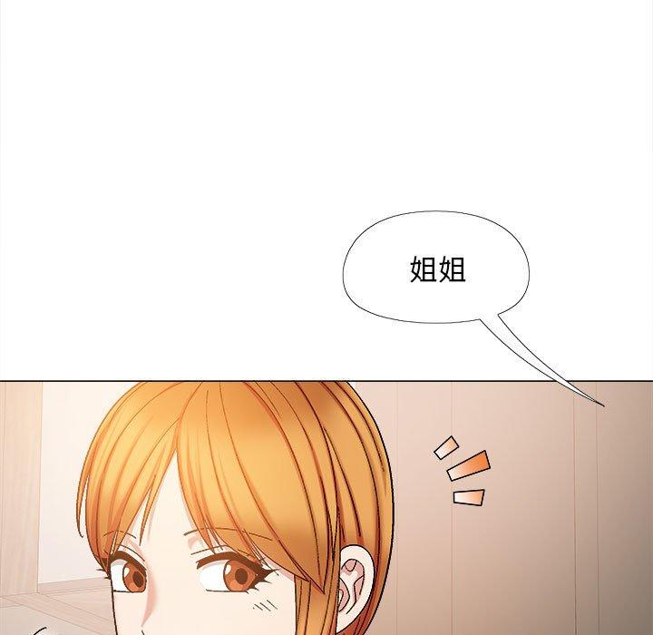 [Manhwa] Love Faith Plot, big breasts#[139P]-133