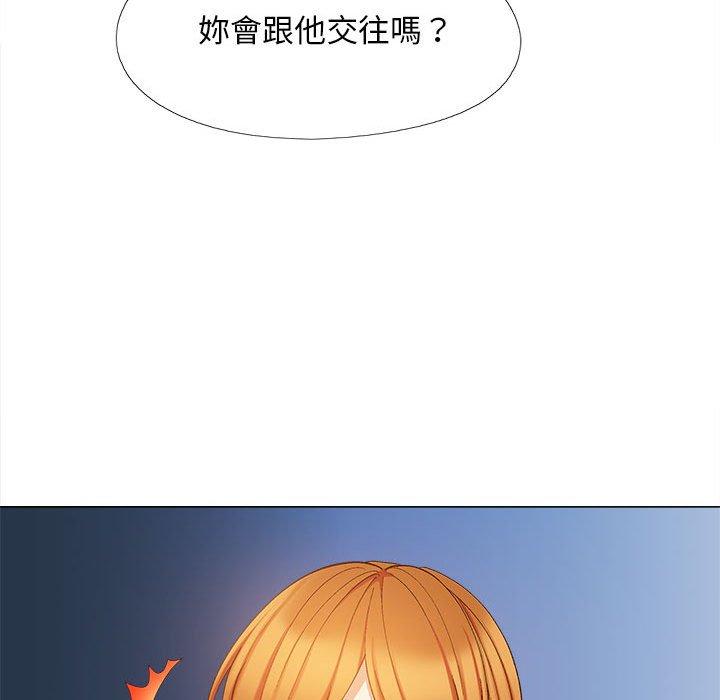 [Manhwa] Love Faith Plot, big breasts#[139P]-136