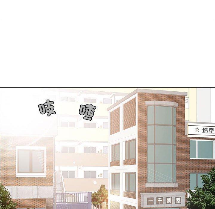 [Manhwa] Love Faith Plot, big breasts#[139P]-14