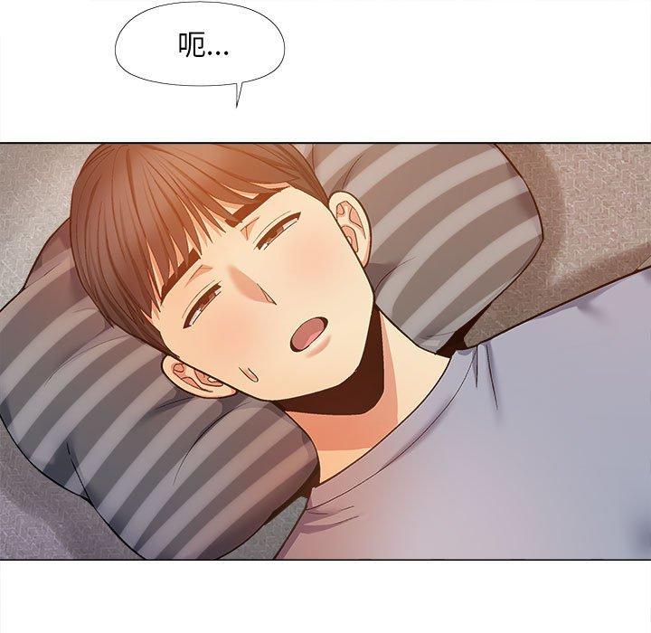 [Manhwa] Love Faith Plot, big breasts#[139P]-16
