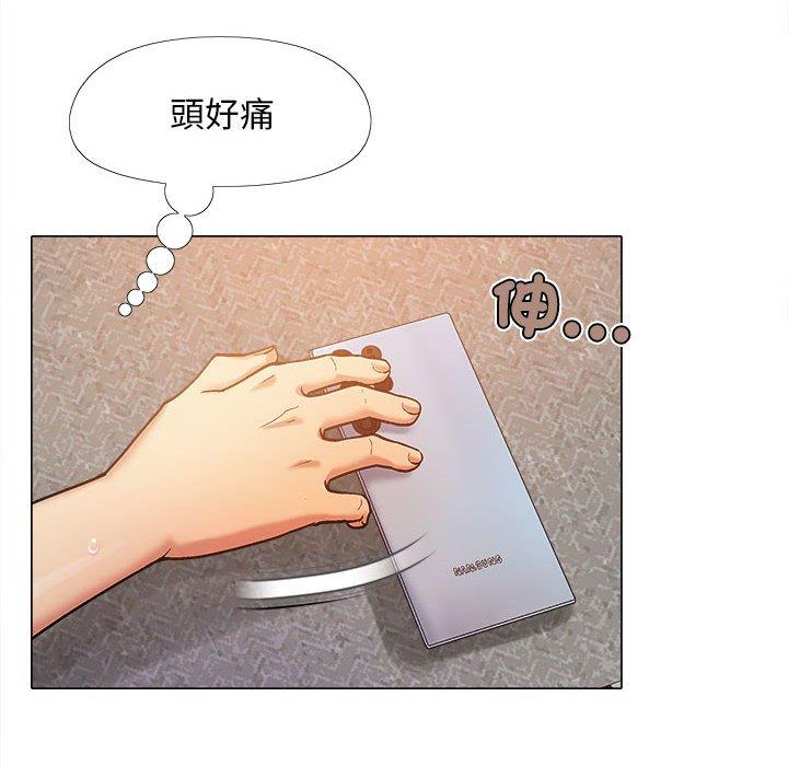 [Manhwa] Love Faith Plot, big breasts#[139P]-19