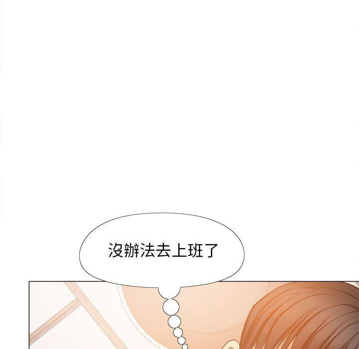 [Manhwa] Love Faith Plot, big breasts#[139P]-20