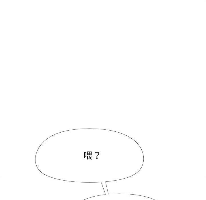 [Manhwa] Love Faith Plot, big breasts#[139P]-35