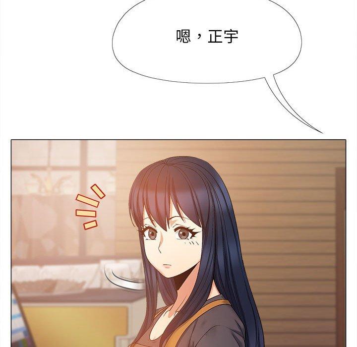 [Manhwa] Love Faith Plot, big breasts#[139P]-36