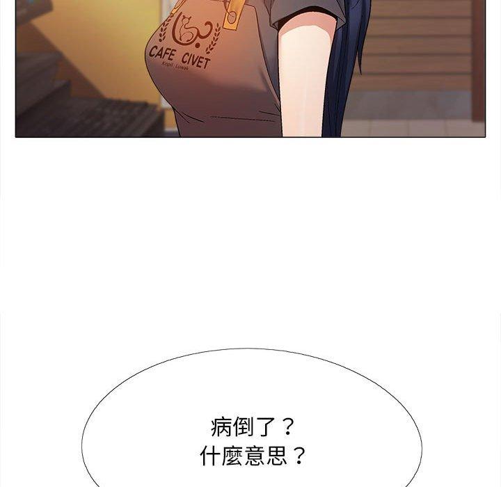 [Manhwa] Love Faith Plot, big breasts#[139P]-37