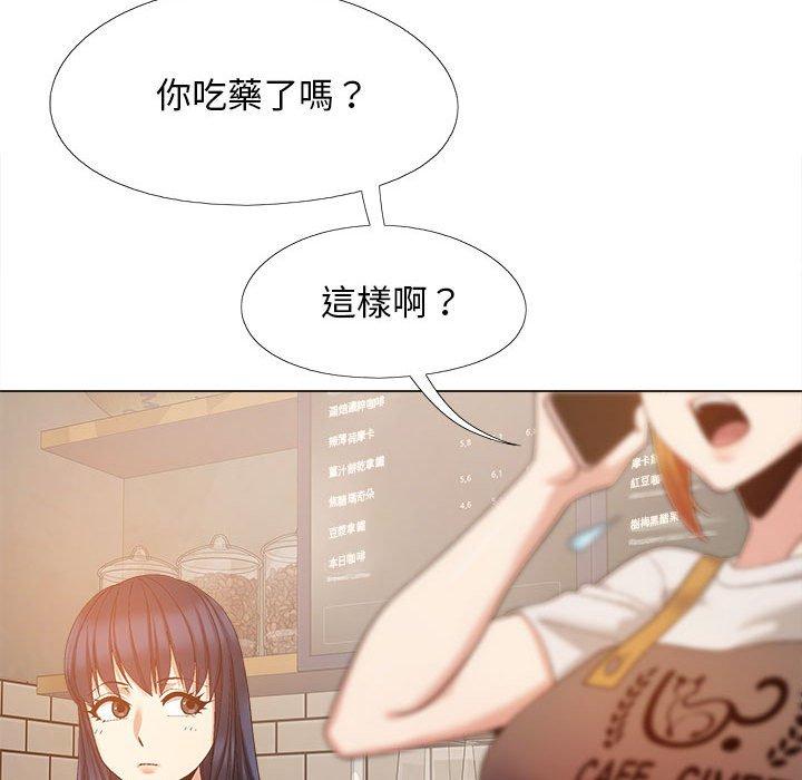 [Manhwa] Love Faith Plot, big breasts#[139P]-40