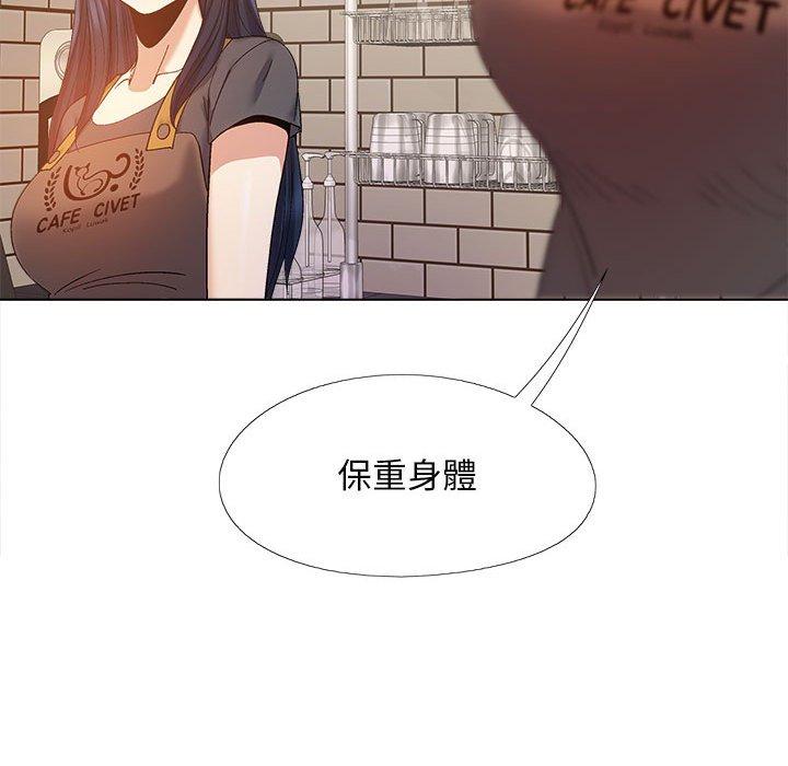 [Manhwa] Love Faith Plot, big breasts#[139P]-41