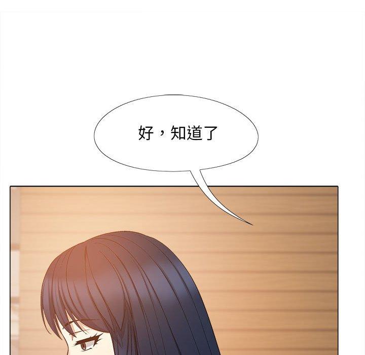 [Manhwa] Love Faith Plot, big breasts#[139P]-42