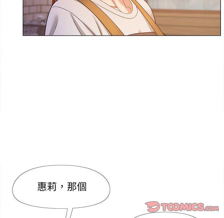 [Manhwa] Love Faith Plot, big breasts#[139P]-45