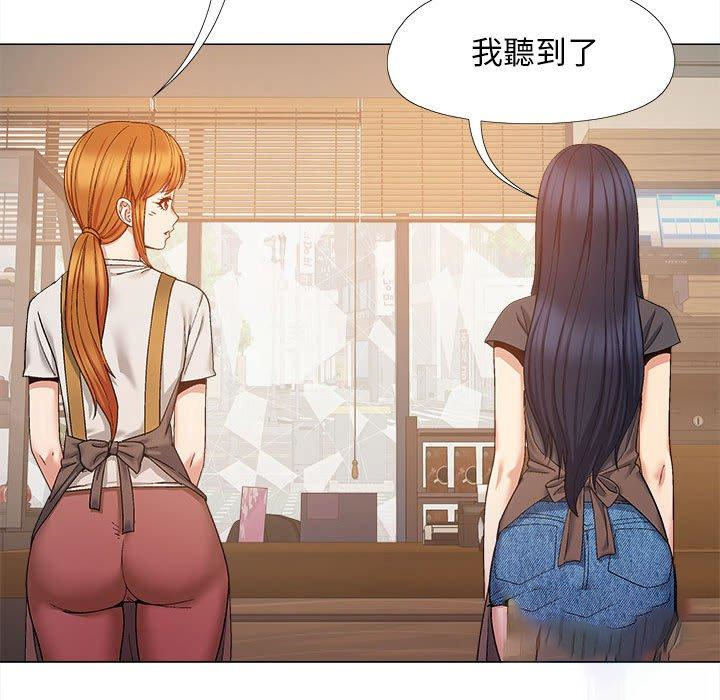 [Manhwa] Love Faith Plot, big breasts#[139P]-46