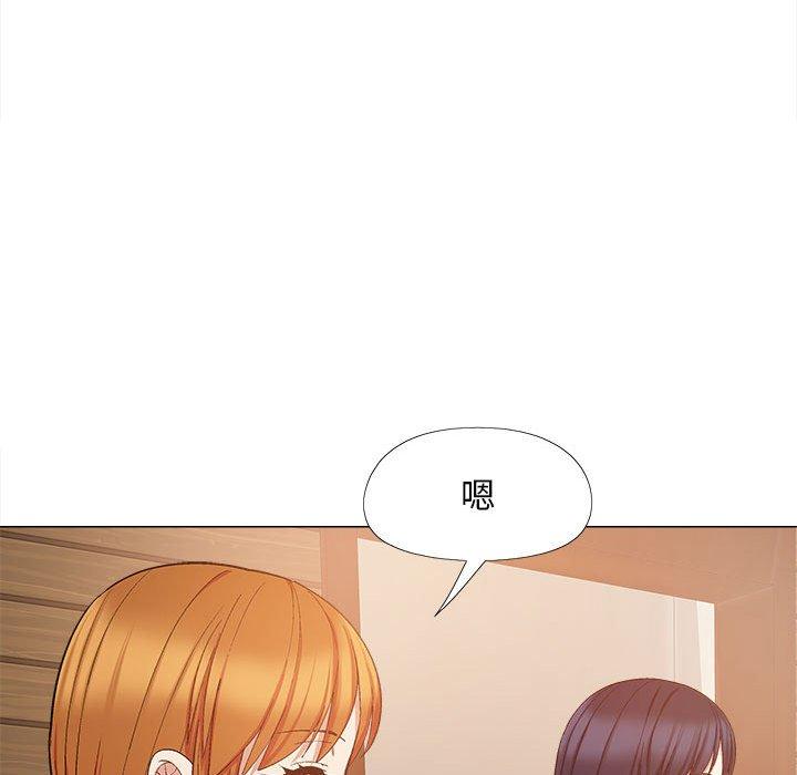 [Manhwa] Love Faith Plot, big breasts#[139P]-55