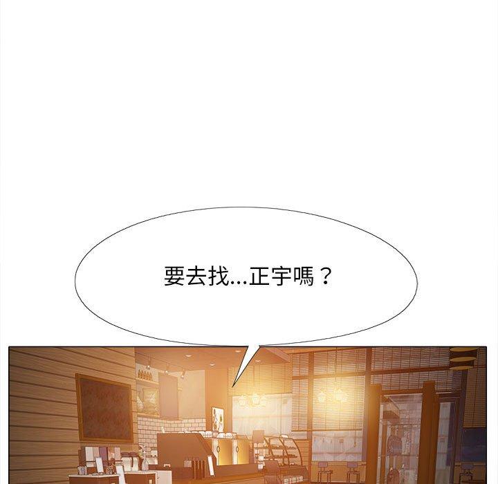 [Manhwa] Love Faith Plot, big breasts#[139P]-59