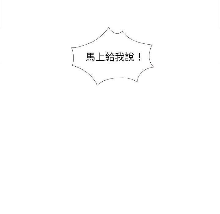 [Manhwa] Love Faith Plot, big breasts#[139P]-6
