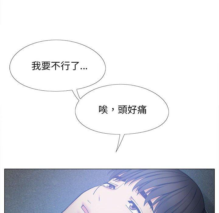 [Manhwa] Love Faith Plot, big breasts#[139P]-62