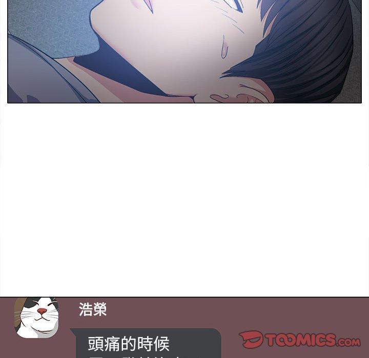 [Manhwa] Love Faith Plot, big breasts#[139P]-63