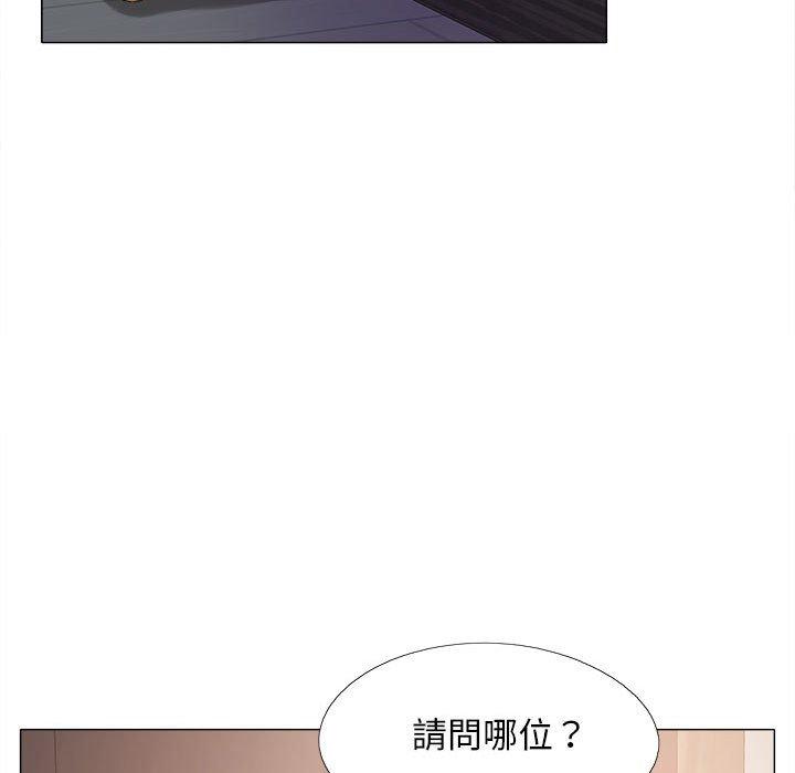 [Manhwa] Love Faith Plot, big breasts#[139P]-70