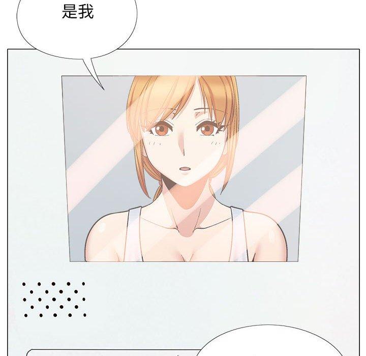 [Manhwa] Love Faith Plot, big breasts#[139P]-73