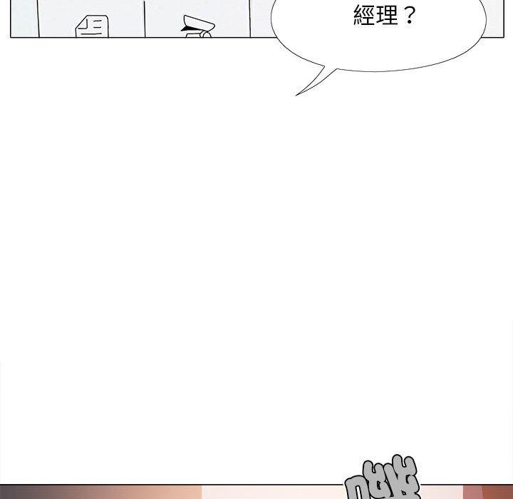 [Manhwa] Love Faith Plot, big breasts#[139P]-74