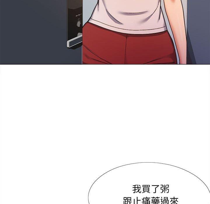 [Manhwa] Love Faith Plot, big breasts#[139P]-76