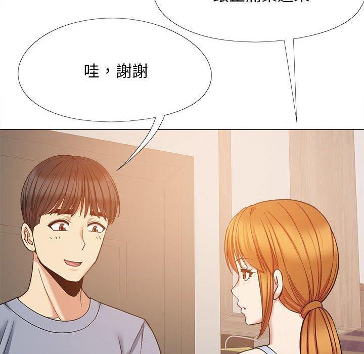 [Manhwa] Love Faith Plot, big breasts#[139P]-77