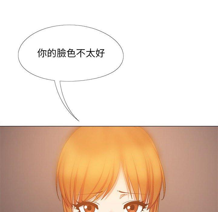 [Manhwa] Love Faith Plot, big breasts#[139P]-79