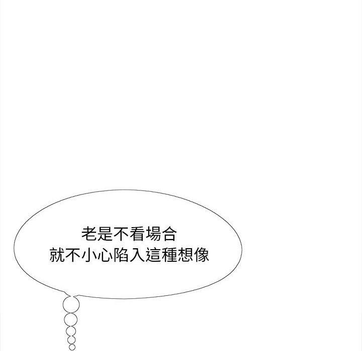 [Manhwa] Love Faith Plot, big breasts#[139P]-8