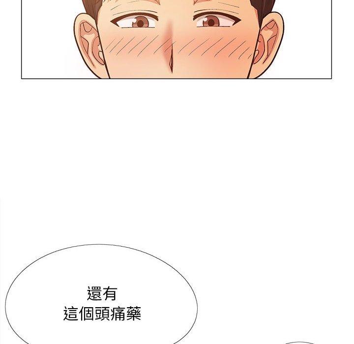 [Manhwa] Love Faith Plot, big breasts#[139P]-83