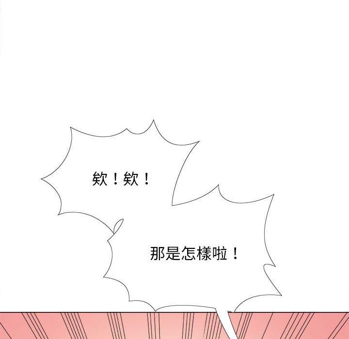 [Manhwa] Love Faith Plot, big breasts#[139P]-85