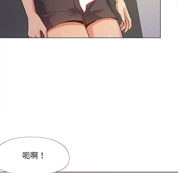 [Manhwa] Love Faith Plot, big breasts#[139P]-89