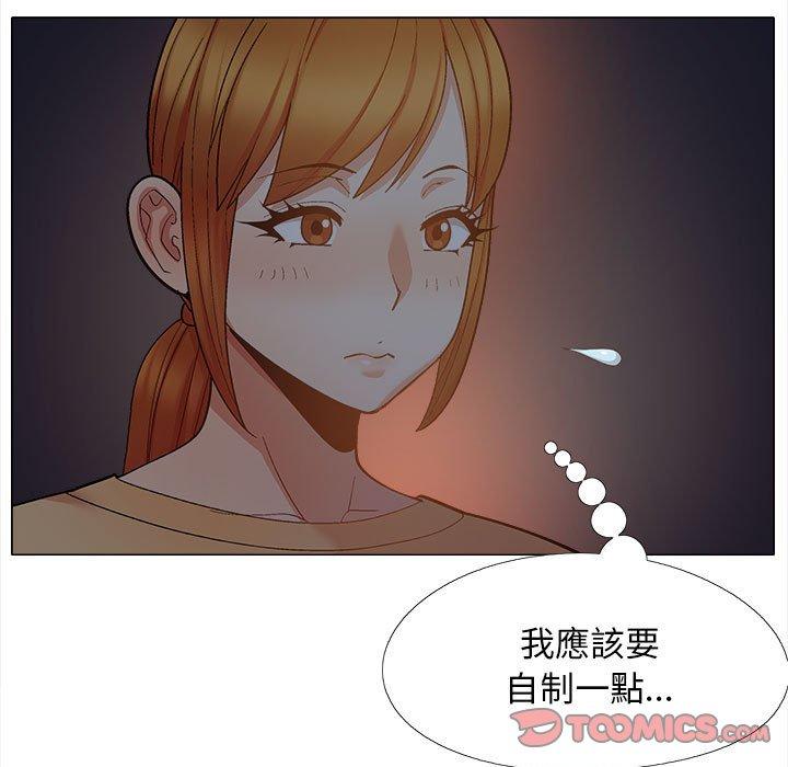 [Manhwa] Love Faith Plot, big breasts#[139P]-9