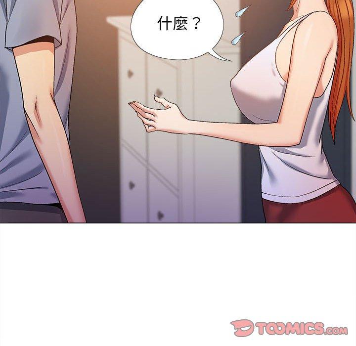 [Manhwa] Love Faith Plot, big breasts#[139P]-93