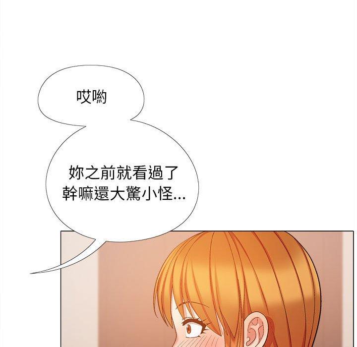 [Manhwa] Love Faith Plot, big breasts#[139P]-94