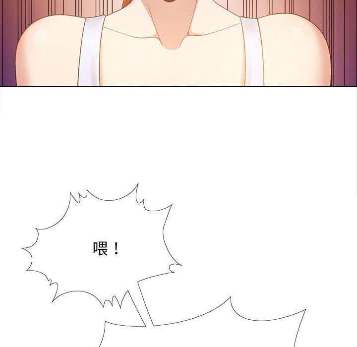 [Manhwa] Love Faith Plot, big breasts#[139P]-97