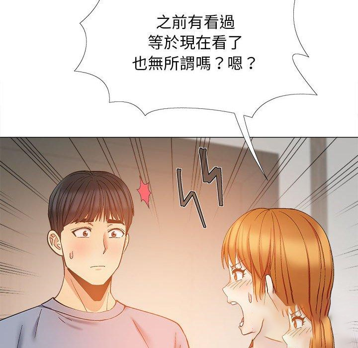 [Manhwa] Love Faith Plot, big breasts#[139P]-98