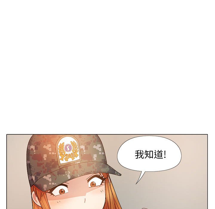 [韩国漫画] 恋爱信仰 剧情,巨乳大奶#[143P]-125